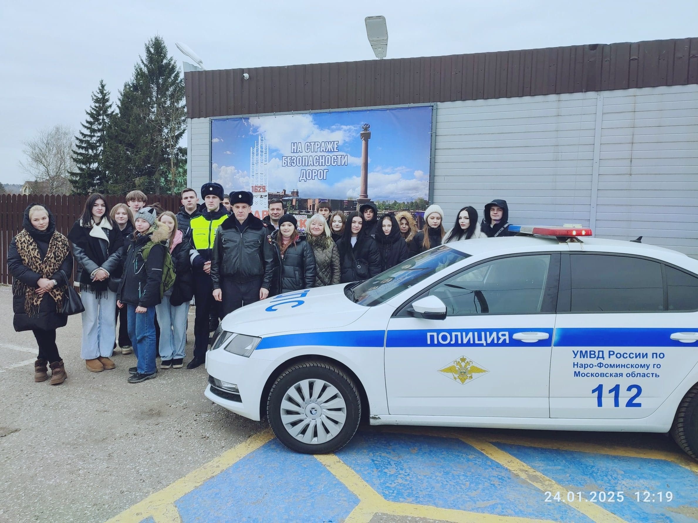 «Студенческий десант»: акция ГИБДД в Наро-Фоминске