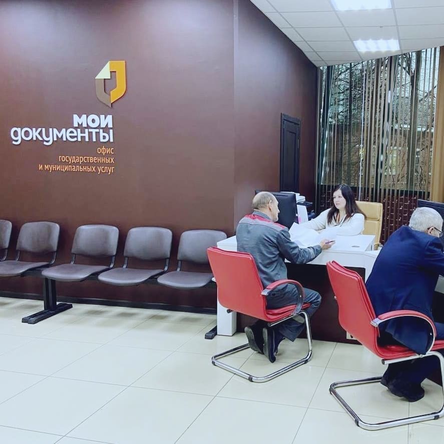 Новое отделение МФЦ «Мои Документы» открылось в Наро-Фоминске