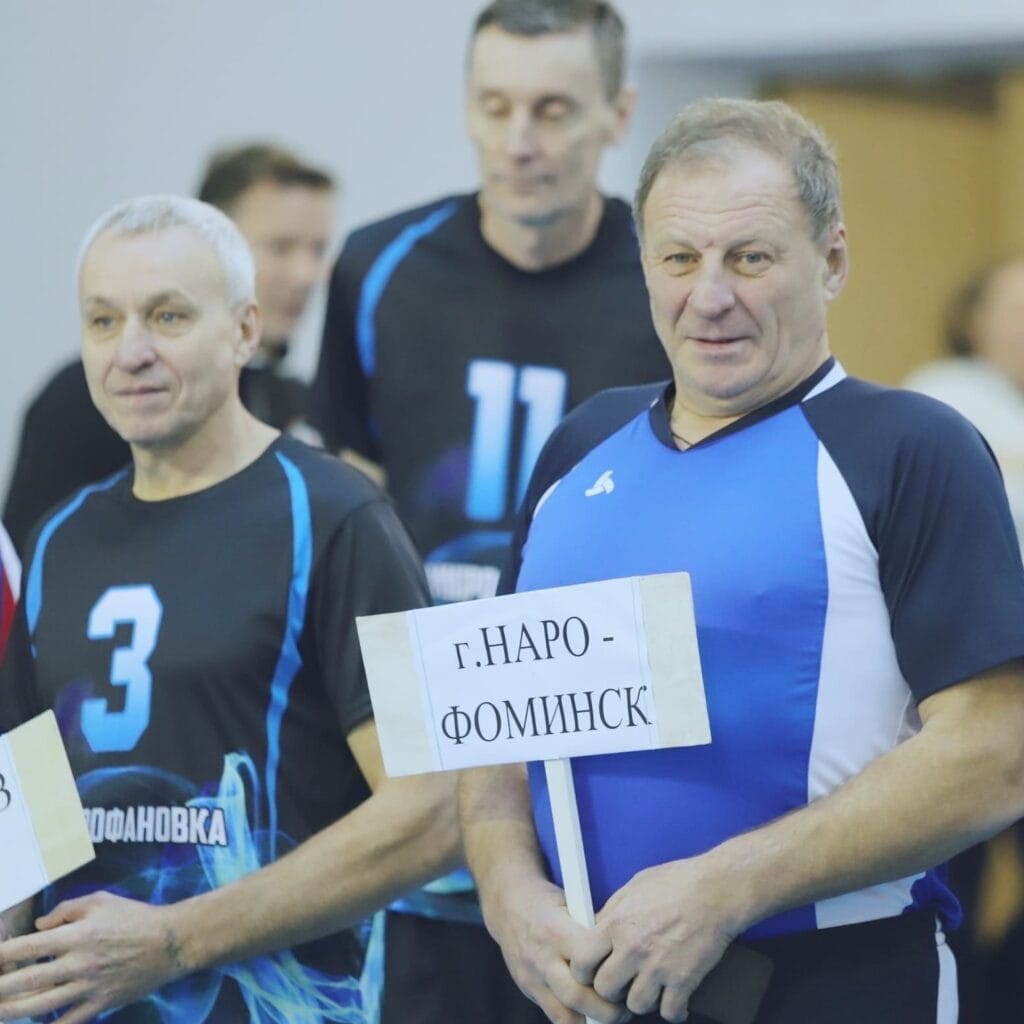 Команда из Наро-Фоминска победила на турнире ветеранов по волейболу.