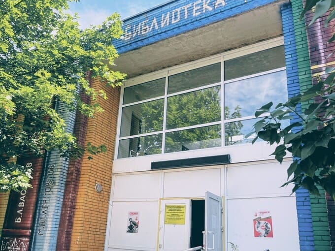 В Наро-Фоминске советскую библиотеку 1987 года превращают в «Книгополис»