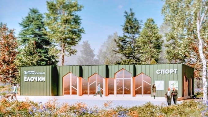 Куда вложат миллионы: что построят в парке «Ёлочки» к 2027 году