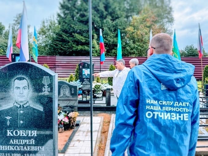 Как обустраивают память: семьи героев СВО проверили захоронения в Наро-Фоминском округе