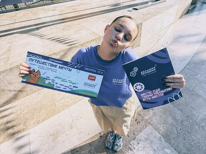 Две звезды Наро-Фоминска: школьницы завоевали «Большую перемену» и путешествие мечты в «Артеке»