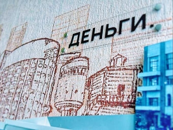 Повышение НДС в России: за всё придётся платить больше