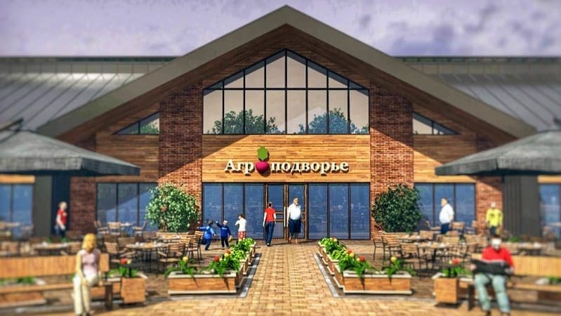 От козы до мороженого: в Наро-Фоминске строят гастрономический аттракцион