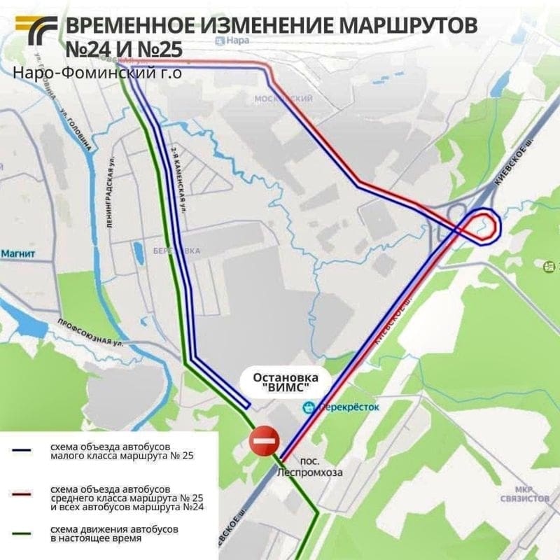 Головная боль для жителей Наро-Фоминска: съезд с Киевского шоссе на улицу Погодина закроют