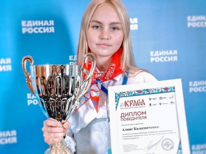 Школьница из Наро-Фоминска выиграла всероссийский конкурс молодых урбанистов. Её проект благоустройства может быть реализован в городах России.