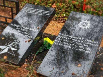 Новый мемориал в Покровке под Наро-Фоминском. © Фото: Поисковый отряд «БУМЕРАНГ-ДОСААФ» г. Наро-Фоминск