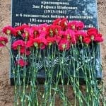 Памятник бойцам Латышской дивизии в Наро-Фоминске. Фото: Администрация Наро-Фоминского округа