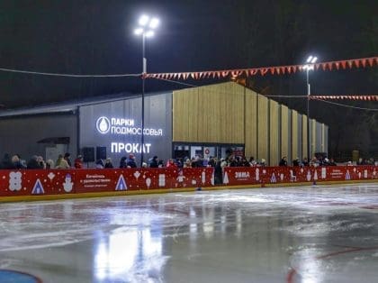 Центральный парк им. В.В. Воровского в Наро-Фоминске