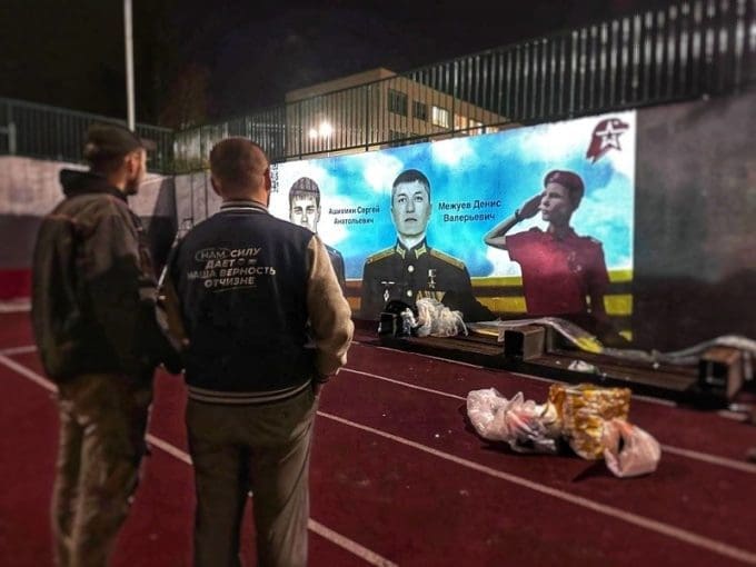 В Наро‑Фоминске появится граффити в память о героях России