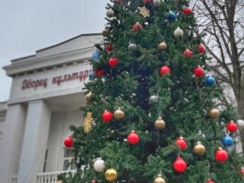 Главная ёлка Апрелевки