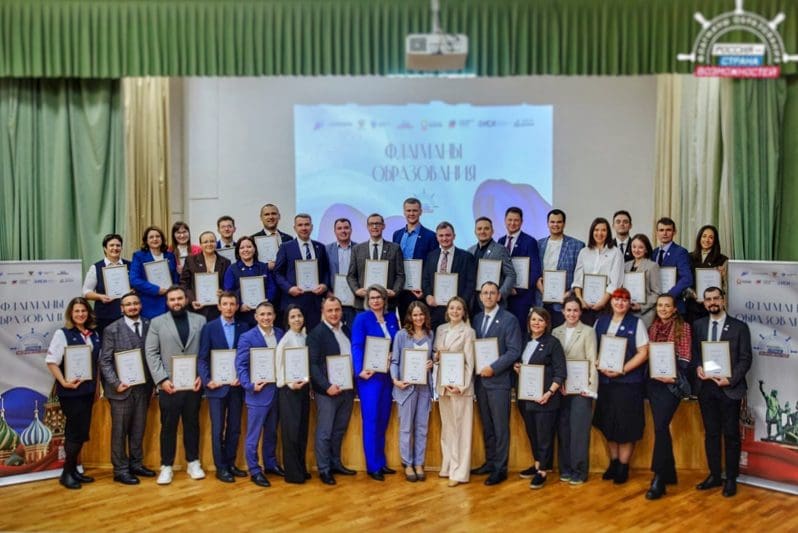 Учитель из Наро-Фоминска — среди лучших педагогов России