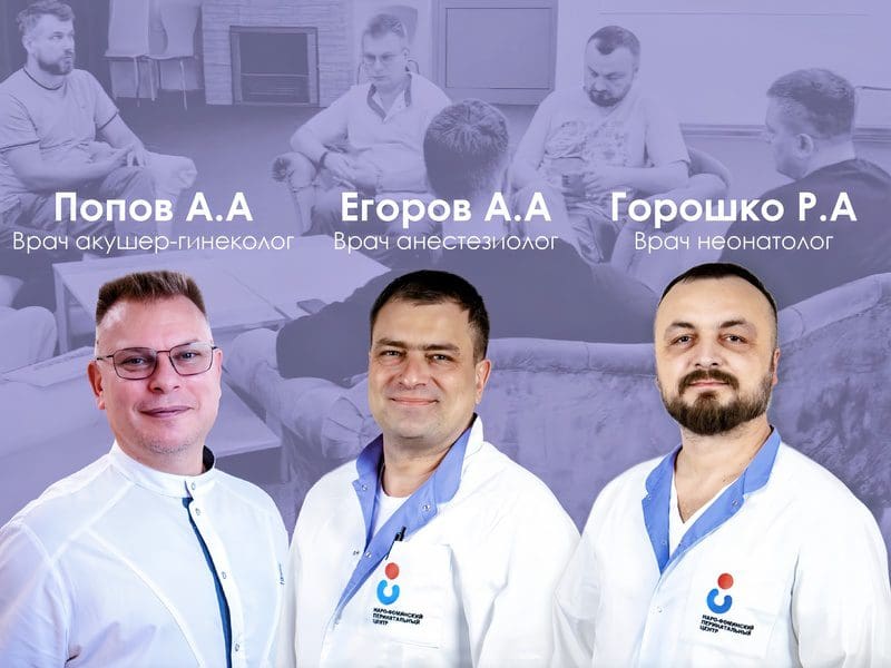 Как стать опорой для жены и ребенка? Научат в Наро-Фоминской «Школе пап»