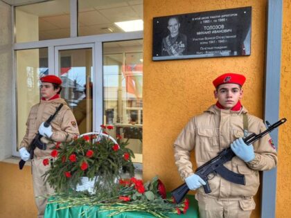 В Апрелевке открыли мемориальную доску Михаилу Толозову