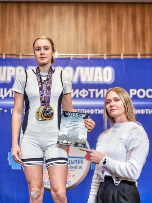 Варвара Грибова установила мировой рекорд на Кубке мира