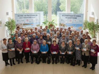 Бесплатные путёвки для льготников Наро-Фоминска в санатории