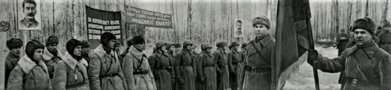 Вручение гвардейского знамени под Наро-Фоминском в 1941 году