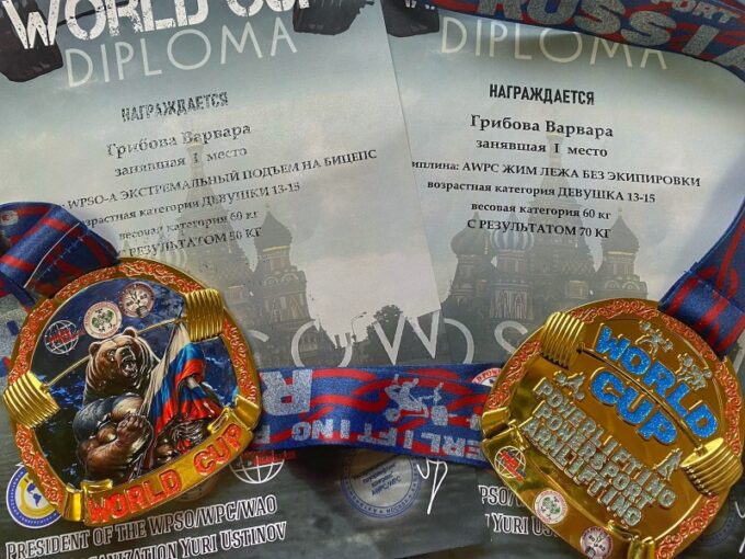 Варвара Грибова установила мировой рекорд на Кубке мира