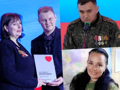 Герои Наро-Фоминска получили губернаторскую премию «Мы рядом»