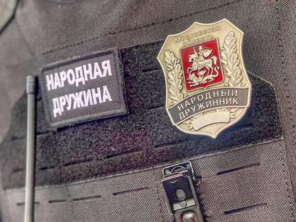 Народная дружина