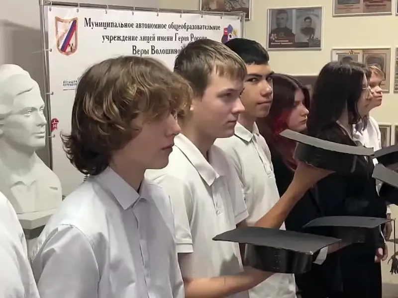 В лицее имени Веры Волошиной 19 восьмиклассников дали клятву лицеиста